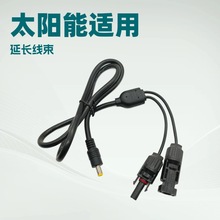 MC4�B����Y��һ�ֶ�DC5521���L�Դ��