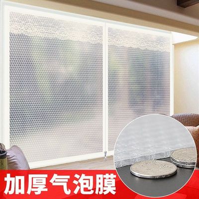 window heat preservation Windbreak Thermal film autohesion Cold proof household shelter from the wind transparent curtain keep warm Punch holes screen window wholesale
