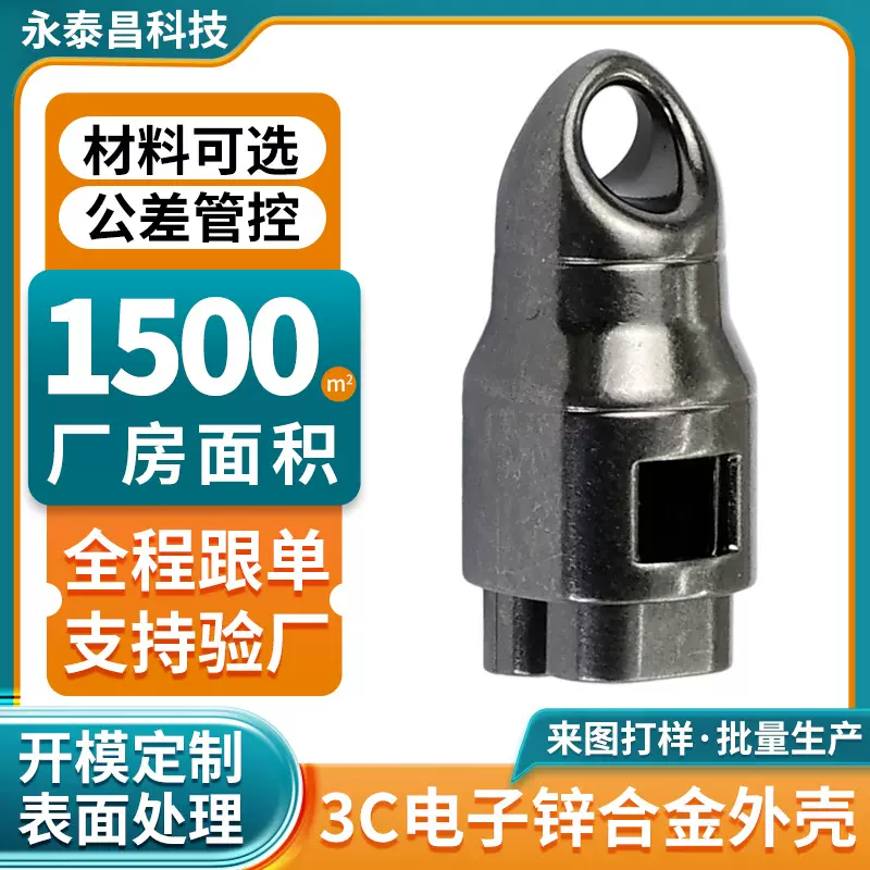 定制锌合金数据线插头外壳 金属CNC加工抛光电镀多色数据线配件