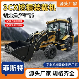 装载机械;挖掘机械;工程建筑机械