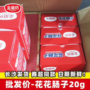 ��4�����ڡ���ĥ�������c��20g*20���������l���c�i���c����20��