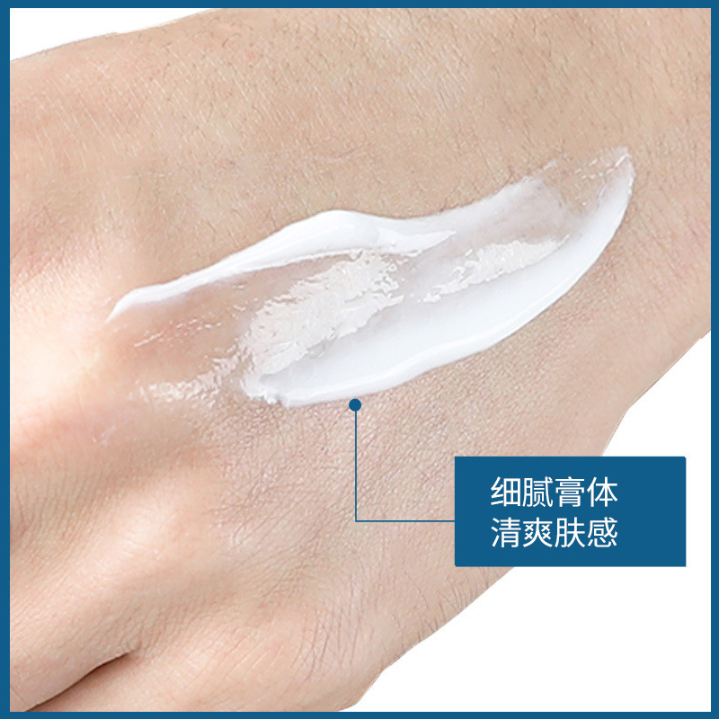 Dreams Blue Men's Whitening Cream 50g Facial Refreshing Lasting Bare Makeup Hydrating Lazy Man's Face Cream Skincare Manufacturer