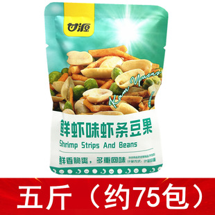 ��Դ�r�rζ�r�l����2500g�°��b��Ʒ�r���ˬ��؛ʳƷ��ʳ�㶹