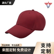 光板棒球帽户外遮阳帽六片帽 选举运动广告嘻哈渔夫帽子 生产厂家