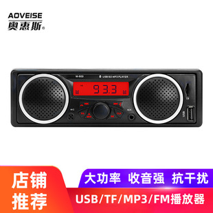 �S��ֱ�N12V��܇�����C�忨 ���V܇�dmp3�{��������WMA/WAV /TF