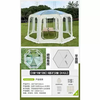 Transparent Tent, Avtomobil dam çadırları - 3m-mongolian-yurt-starry-sky-tent-4-8-people-2-12-people