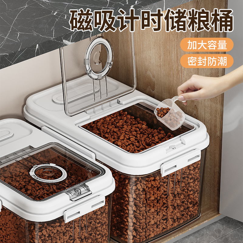 Cat Food Storage Bucket Sealed and Moisture-Proof Household Pet Food Dog Food Snack Can Large Capacity Storage Storage Box