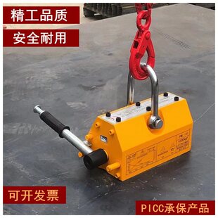 �������������������F���P�ŵ�PML��600KG䓰�ģ�ߵ��b����1T