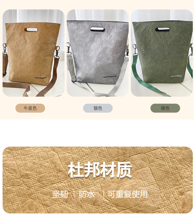 手提挎包详情页_06