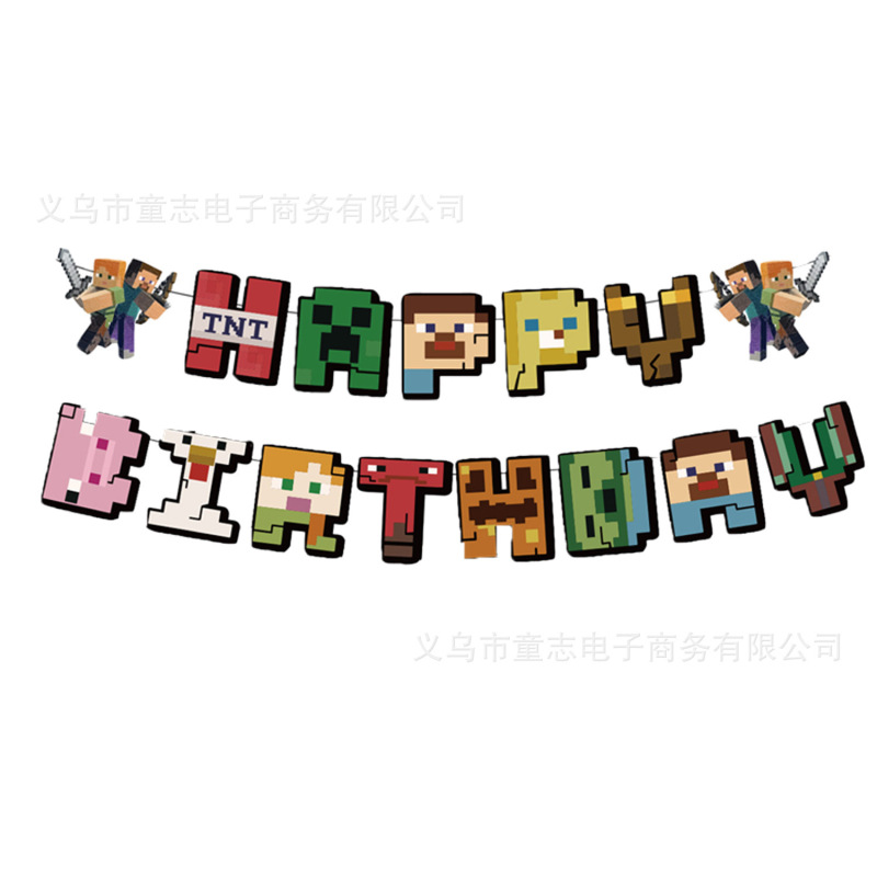 Minecraft ゲーム誕生日フラグバナーセットピクセルバトルゲーム誕生日パーティーパーティー装飾アレンジメント|undefined