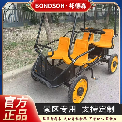 scenic area's scan-code system four-wheel – Elektrikli qolf avtomobilləri