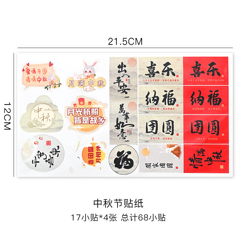 Tarjetas de felicitación con flores para inauguración de casa, bodas, inauguración de negocios, tarjetas de bendición, tarjetas colgantes, materiales para envolver flores para floristería, tarjetas para ramos florales