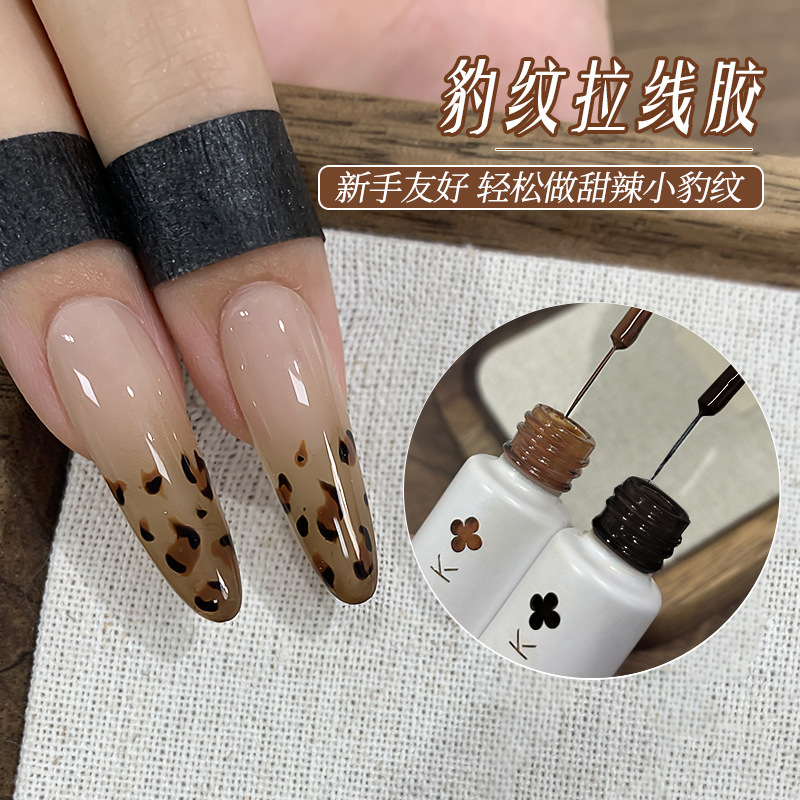 Early Autumn New Leopard Print String Glue 2024 Internet Celebrity Maillard Caramel Latte Extremely Black Three-Color French String Glue