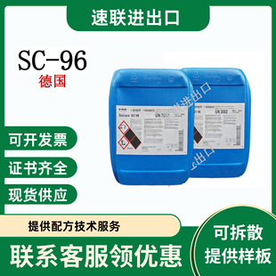 ��˹��Salcare SC96�����黯���ۼ��@�}-37���턩ِ����SC96���l