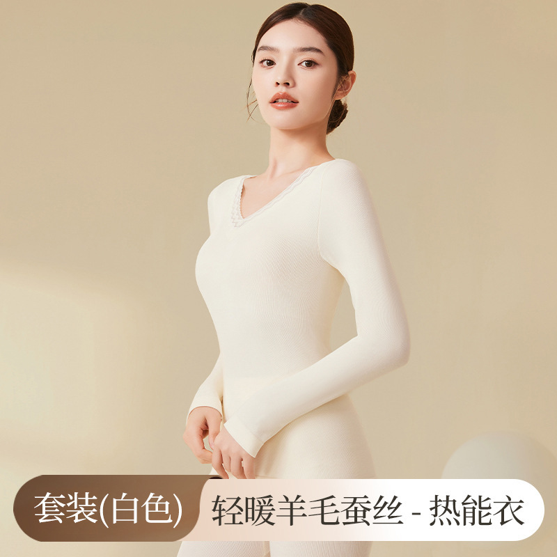 绵羊毛发热秋衣秋裤女V领蕾丝薄款无缝内穿打底德绒保暖内衣套装|undefined