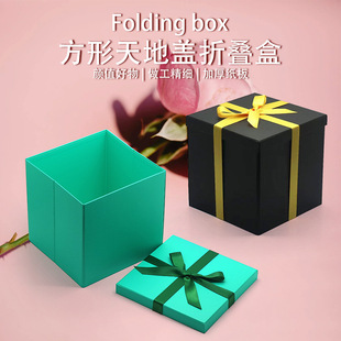 DIY Gift Box Creative Gift Box Folding Storage Packaging Box High-End Portable Square Folding Box