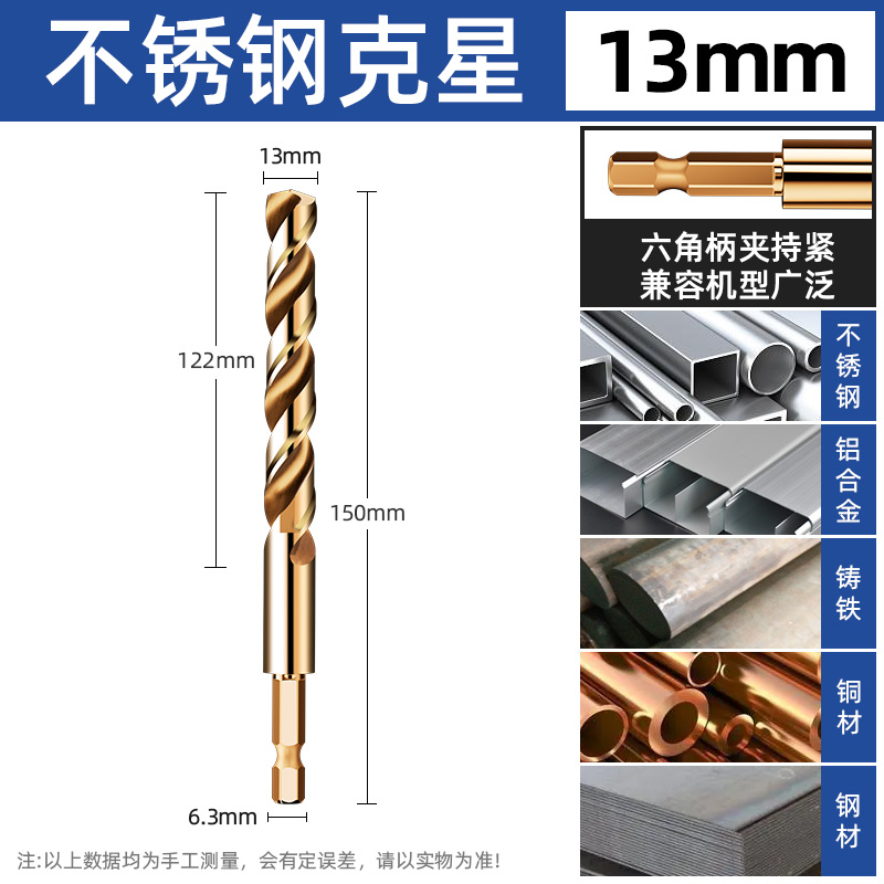 Hexagonal de mango torcido broca de broca de mango recto mano eléctrica universal conjunto especial de acero inoxidable agujero antideslizante aleación de acero