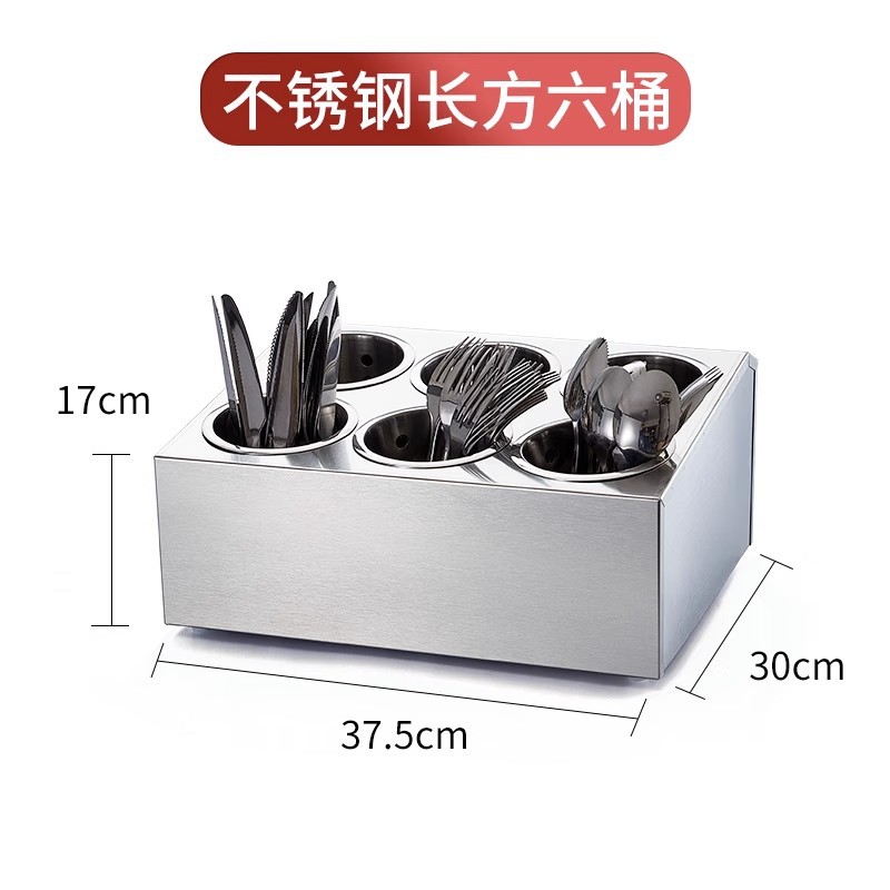 2열 6칸 수저 상자