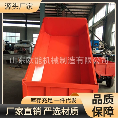 Ouneng Machinery Construction Engineering Diesel Three-Wheel Vehicle Dump Truck Agricultural Transport Climbing Mountain Heavy-Duty King for Livestock Transport