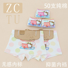 �в��ö�ͯ�ڿ�Ůѧ��50֧����Ůͯ����ƽ�ǿ�ͷװ�ڿ㳧��ֱ��