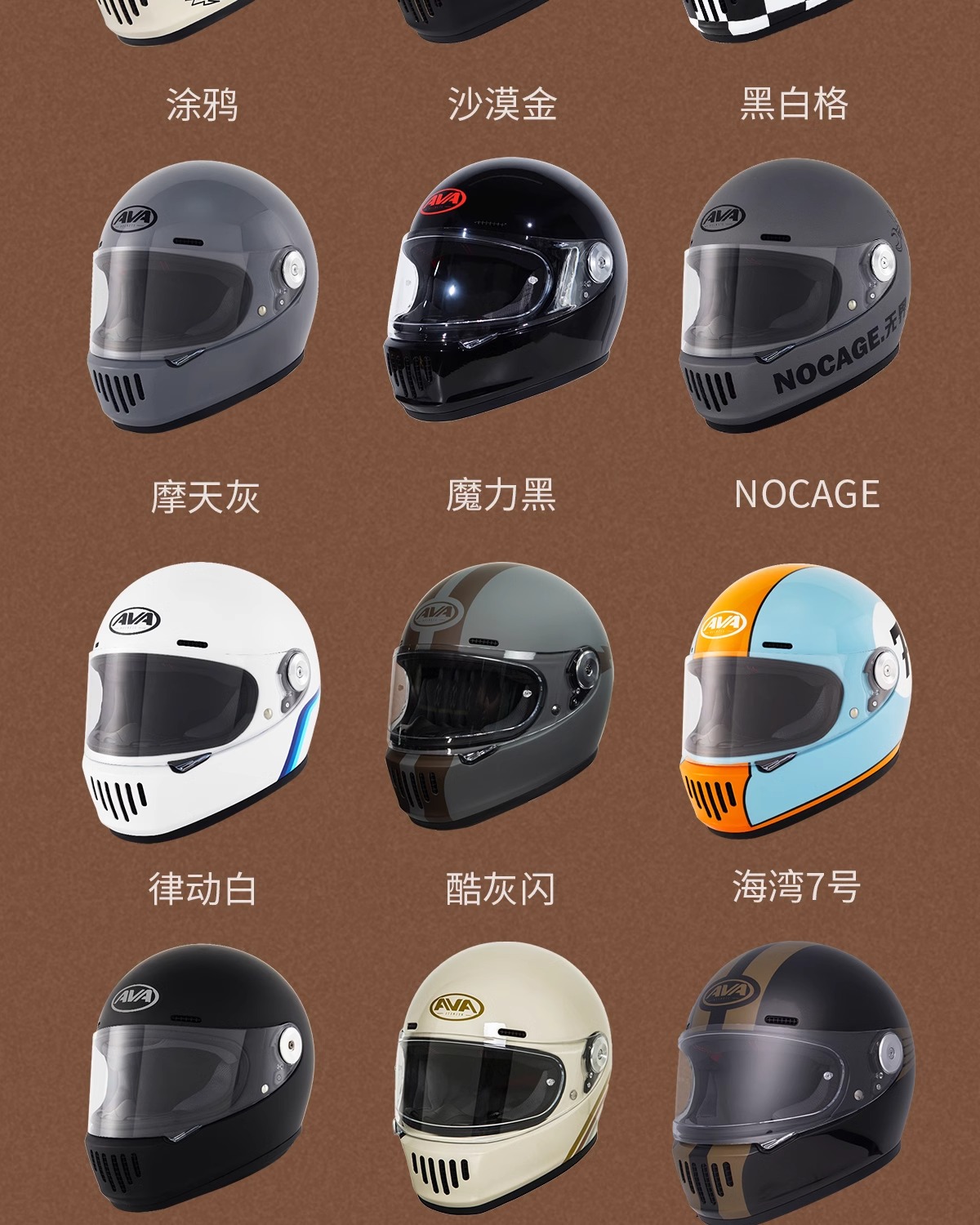 Retro Motorcycle Helmet Harley Cruiser Carbon Fiber Full Face Helmet