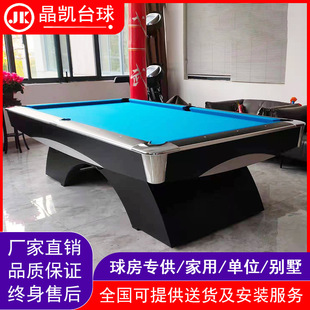 ���P̨�����l ��ʽ���� ��ʽ���� �ʺ�̨ ���˼��� ���� ̨����