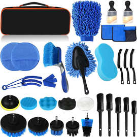 厂家定制跨境热卖洗车套装31件套汽车轮胎内饰出风口电动清洁工具