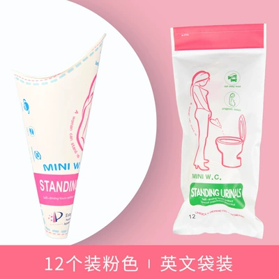 Disposable Paper Urinal for Women Standing Ladies Outdoor Pregnant Women Car Emergency Urine Bag Portable (On-board emergency urine bag) - 12-pack-pink-english-bag
