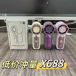 X688�ֳ�С�L�ȱ�yʽ�S��С���o������W��usb��늳��L�m�����L