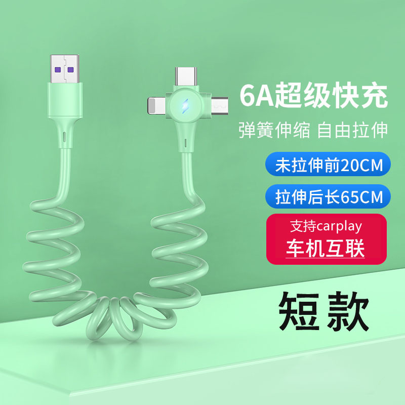 Doble codo resorte telescópico cable de datos 6A carga rápida USB solo codo Honda teléfono móvil cable de carga coche Universal