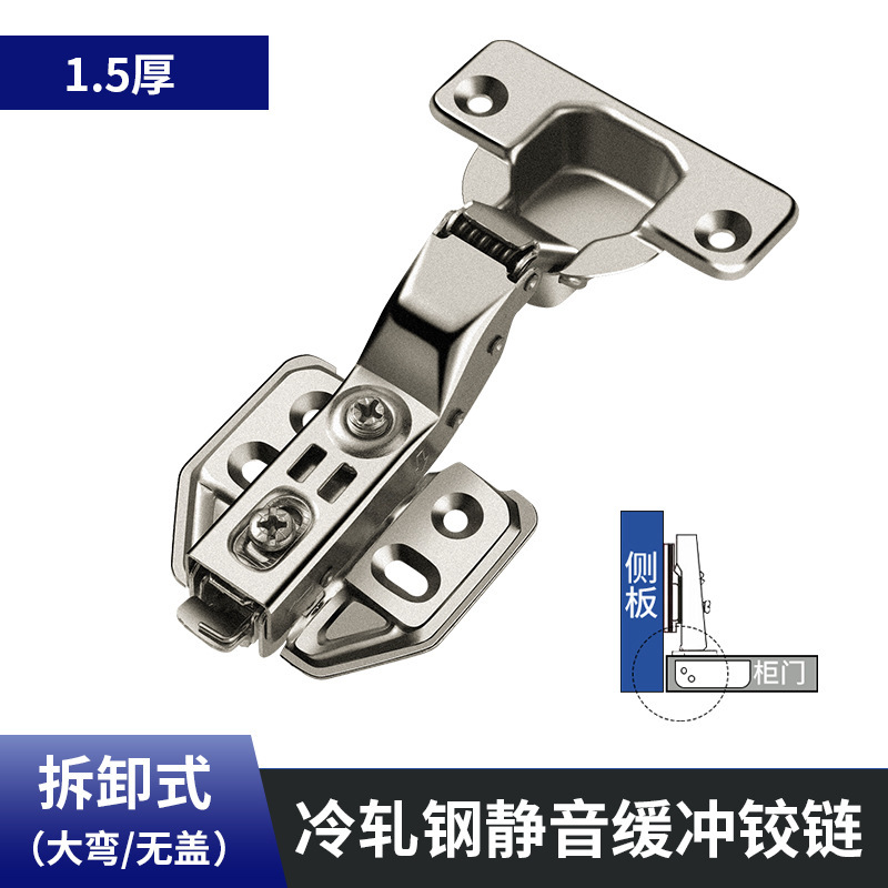批发鞋柜门加厚不锈钢合页铰链 冷轧钢大中弯固定缓冲阻尼铰链|undefined