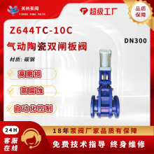 Z644TC-10C����մ��p�l���y�}��ݔ�ҳ����y��ĥ����y�����M���y