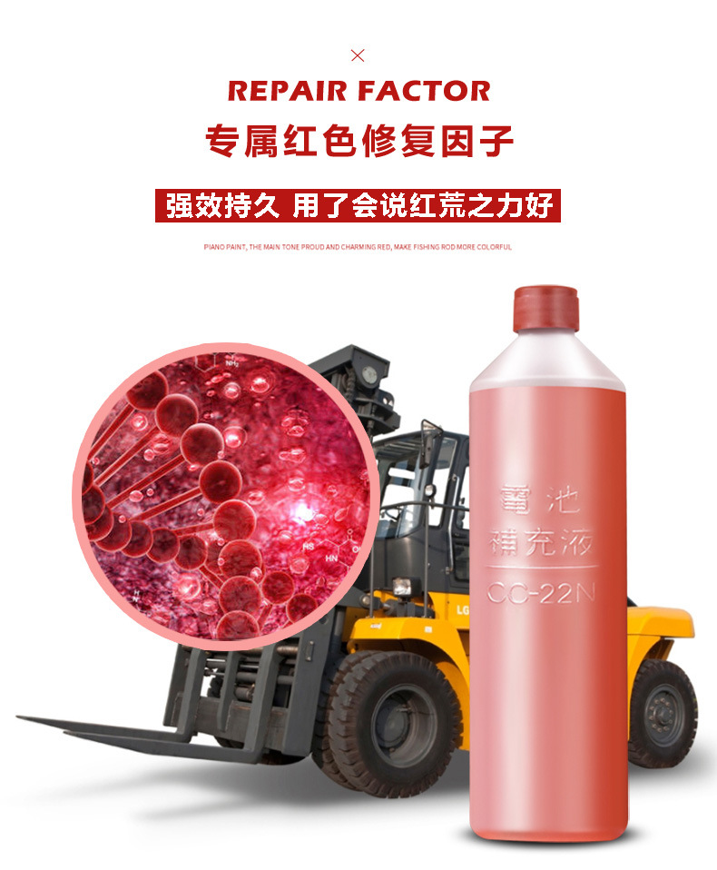 Battery Repair Fluid Electric Vehicle Battery Tricycle Forklift Battery Water Battery Water Replenishment Liquid Electrolyte Distilled Water