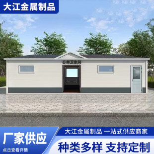 Manufacturers Supply Mobile Toilets Scenic Outdoor Washroom Ecological Public Toilets Toilet Sanitation Mobile Toilets