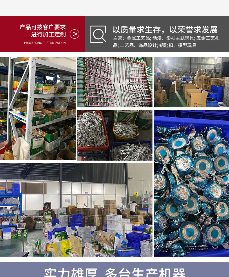 鬼灭之刃武器中性笔创意卡通玩具可换芯 动漫周边学生文具桌面摆件详情图15