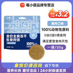 ݮС��ȫ�r�����������؈�������u��¹���ζ�I�B����؈����ʳ