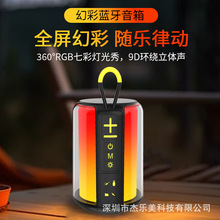 高音质蓝牙音箱炫彩灯光TWS多个连接实现9D音效桌面音响立体声