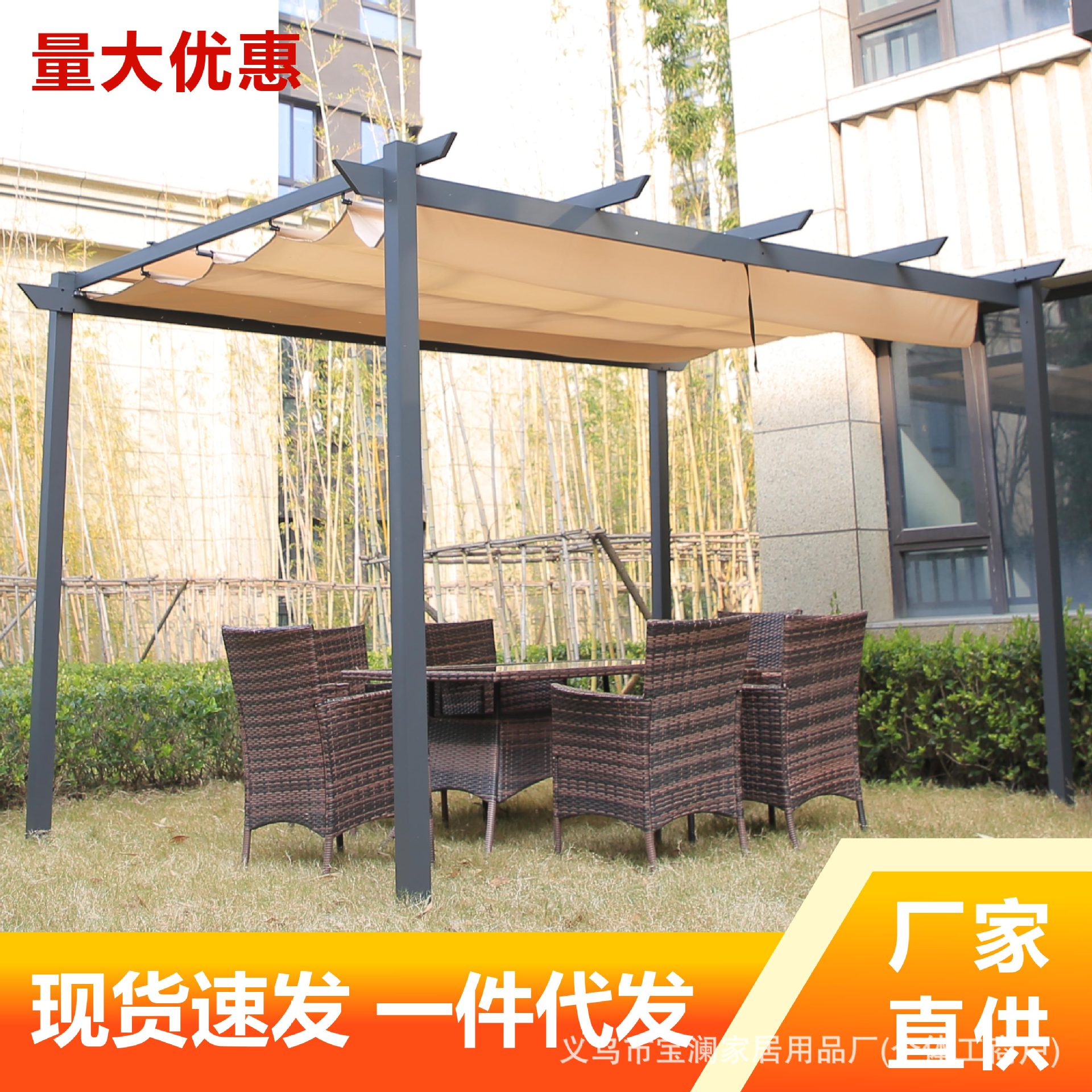 Pérgola para Jardín de Aleación de Aluminio, Aislamiento Térmico y Protección Solar