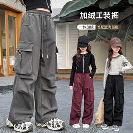 女童工装裤秋冬装2025新款女孩大童加绒裤子儿童装冬季直筒阔腿裤