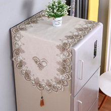冰箱巾洗衣机盖布单开门对开门双开门防尘罩欧式美式重视蕾丝盖巾