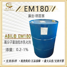 A¹ِ ABIL EM180黯em180  ߷Ͱˮ黯 1Kg