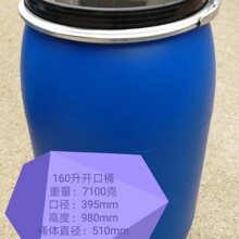 160L�Ӻ�����Ͱ160KG���mͰ�����|���Ͱ����ͰˮͰ