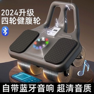 Four wheels new models automatically rebound men and women's abdominal muscles, abdominal muscles, abdominal artifacts, sports family fitness equipment