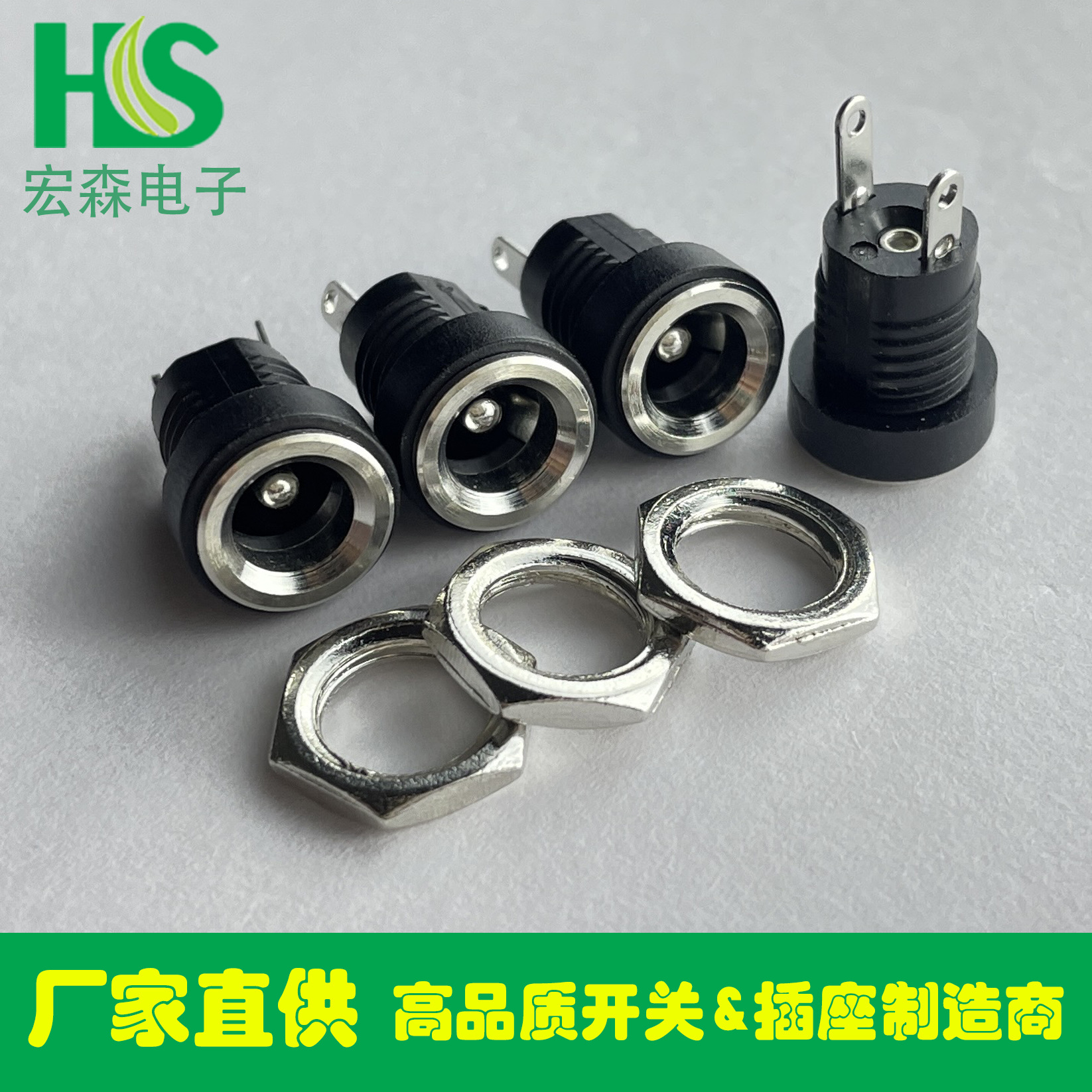 DC022B螺纹插座3.5*1.3全铜充电接口直流母座5.5*2.1电源全铜材质