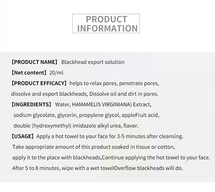 Blackhead Export Liquid Image 2