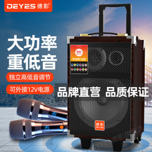 新广场舞蓝牙音响户外K歌便携式大功率低音炮无线麦克风拉杆音箱