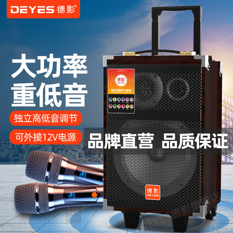 新广场舞蓝牙音响户外K歌便携式大功率低音炮无线麦克风拉杆音箱|undefined