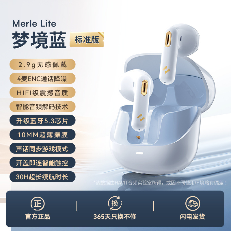 Hait海威特大電気量bluetoothイヤホン半入耳通話ノイズ低減超長航続ゲームbluetoothイヤホン|undefined
