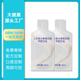 Ů��ؚѪ�����~ˮ�⵰���İ��z�Ʒ�a�F��Ѫ���ݿڷ�Һ�N�ƴ��ӹ�