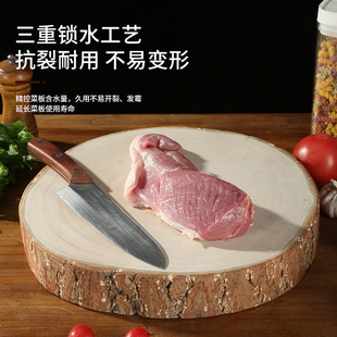 Ginkgo Wood with Skin, Wooden Chopping Board, Freshly Cut Logs, No Splicing, No Paint, No Wax